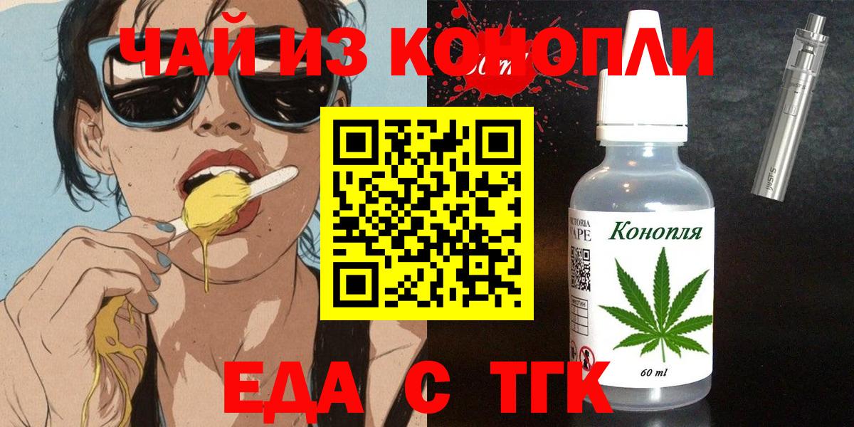 Canna-Cookies марихуана Новый Уренгой