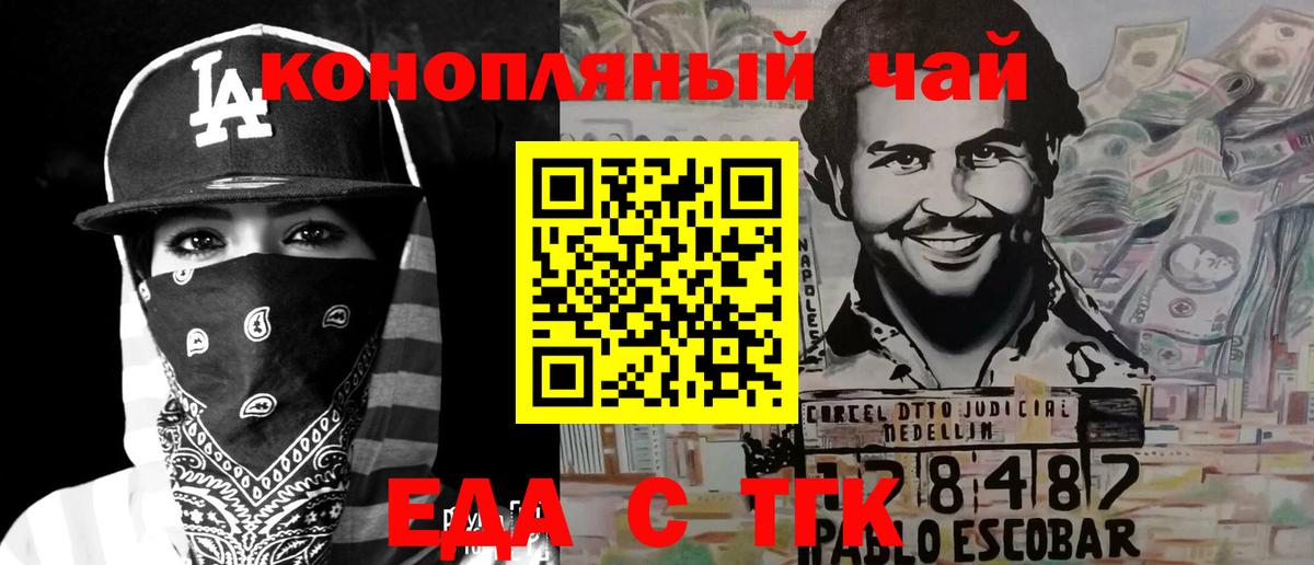 МЕФ кристаллы  Гашиш  Купить наркотик  Экстази  Вход с VPN  LSD-25  Cocaine  Новый Уренгой  Каннабис 