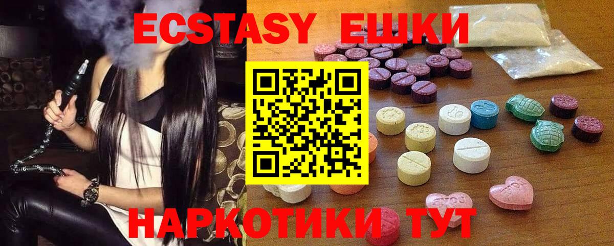 ЭКСТАЗИ бентли Новый Уренгой