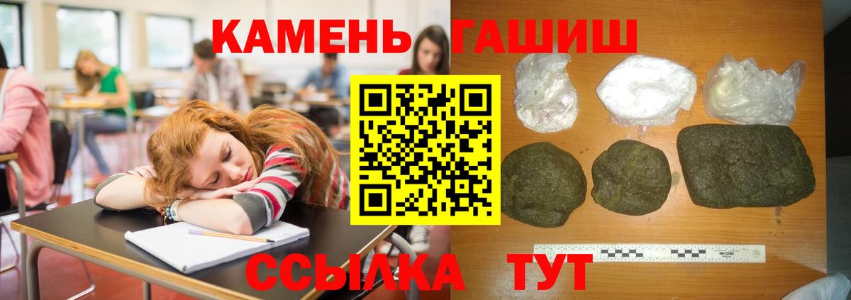 ГАШ AMNESIA HAZE Новый Уренгой