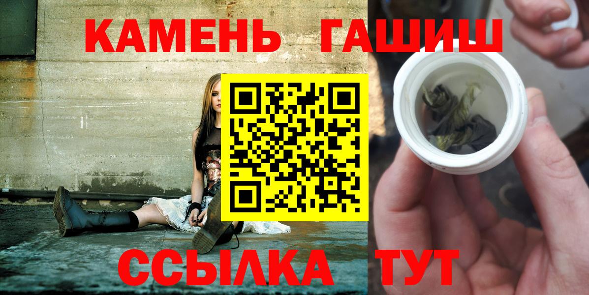 Гашиш  Вход с VPN  Новый Уренгой  ГАШ Ice-O-Lator  Гашиш VHQ 