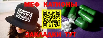 сатива Кудрово