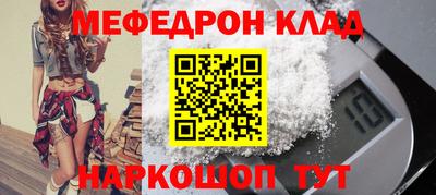 МДМА Лениногорск