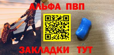 а пвп мука Ленинск-Кузнецкий