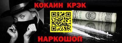 хмурый Лесной
