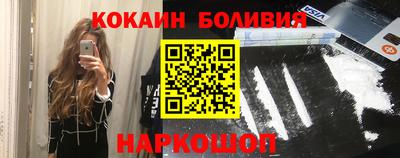 МДМА Лениногорск