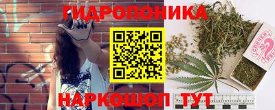 марихуана Кузнецк