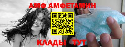МДМА Лениногорск