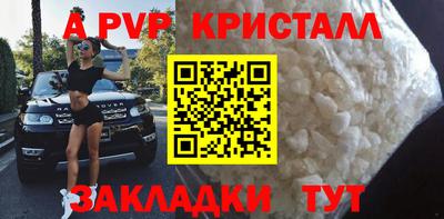 МДМА Лениногорск