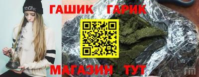 марихуана Кузнецк