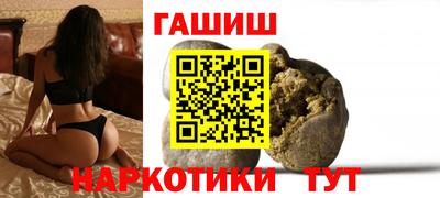 марихуана Кузнецк