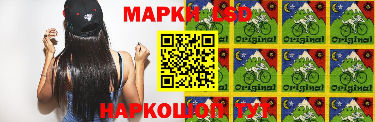 ЛСД экстази ecstasy  LSD-25 экстази ecstasy  Вход с VPN  Новый Уренгой 