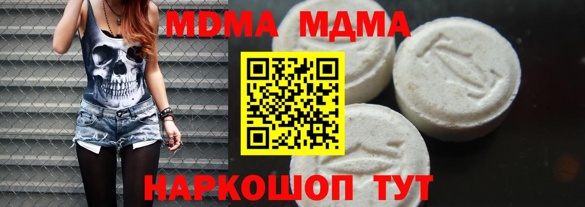 Псилоцибиновые грибы Новый Уренгой