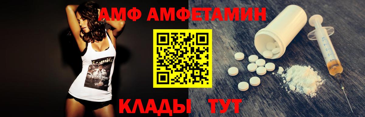МЕТАМФЕТАМИН  Первитин витя  Вход с VPN  Новый Уренгой  Первитин витя 