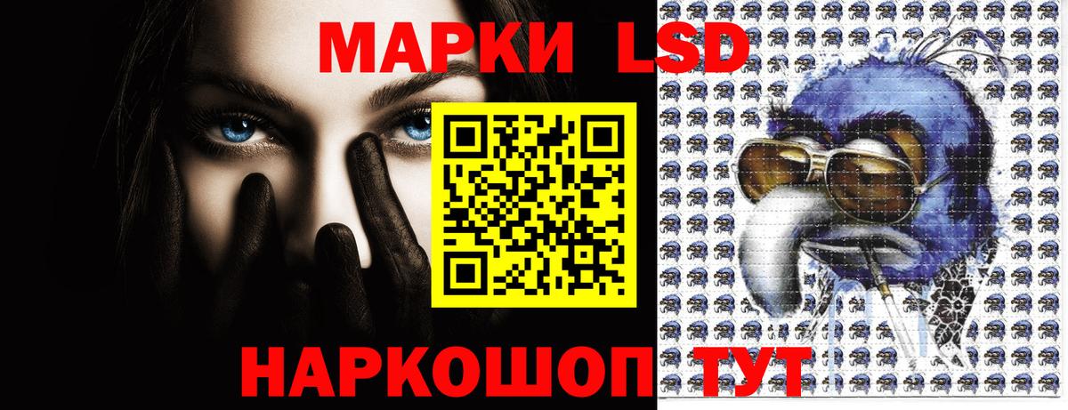 Наркотические марки 1500мкг  Вход с VPN  Новый Уренгой  как найти   Наркотические марки 1500мкг  Марки N-bome 
