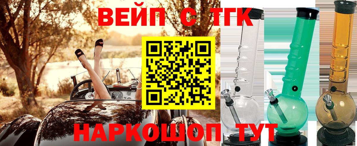 ТГК THC oil  Вход с VPN  дарнет шоп  Новый Уренгой 