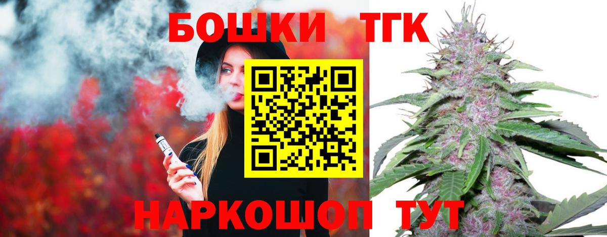 Каннабис семена Новый Уренгой