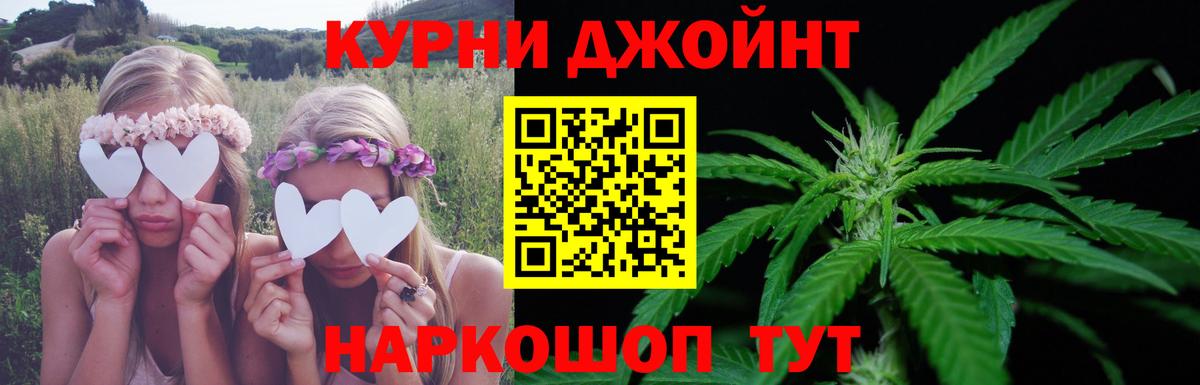 Новый Уренгой  Шишки марихуана White Widow  Вход с VPN  МАРИХУАНА Ganja 